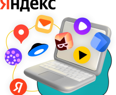 Яндекс сервисы - КИБЕРшкола программирования для детей, компьютерные курсы для школьников, начинающих и подростков - KIBERone г. Армавир