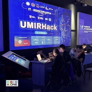 Резиденты KIBERone из Аксая и Азова на межрегиональном хакатоне - КИБЕРшкола программирования для детей, компьютерные курсы для школьников, начинающих и подростков - KIBERone г. Армавир